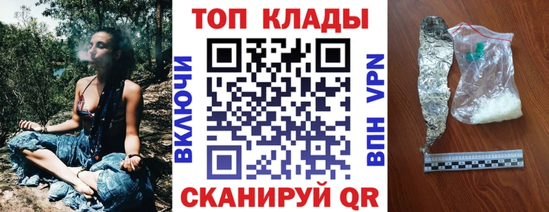 Наркошоп купить СК  Меф  Гашиш  Бошки Шишки  Кокаин  Чёрмоз