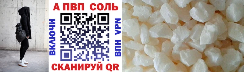 Купить закладки  Чёрмоз  Alfa_PVP крисы CK 