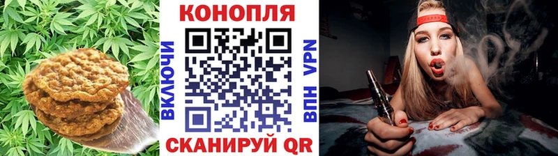 Купить  Чёрмоз  Печенье с ТГК конопля 