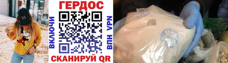 Купить где  Чёрмоз  ГЕРОИН Афган 