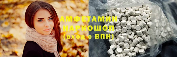 альфа пвп Михайлов