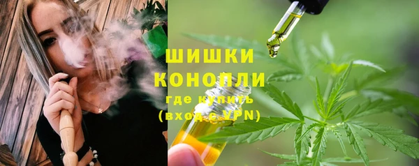спайс Михайловск