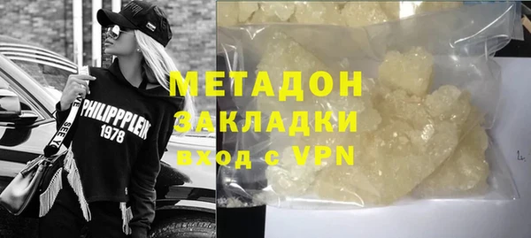 альфа пвп Михайлов