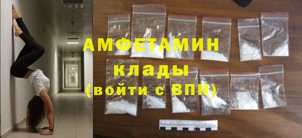спайс Михайловск