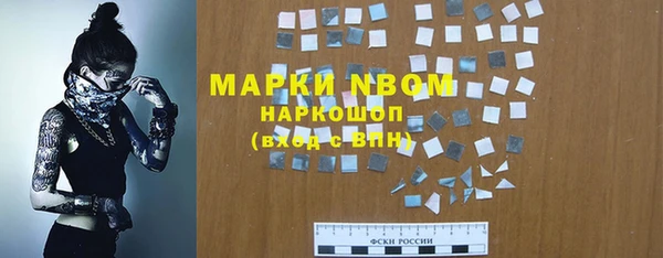спайс Михайловск