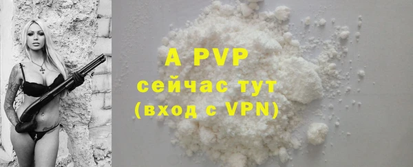 альфа пвп Михайлов