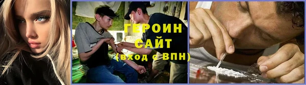 спайс Михайловск