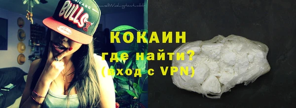 спайс Михайловск