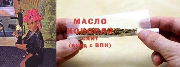 спайс Михайловск