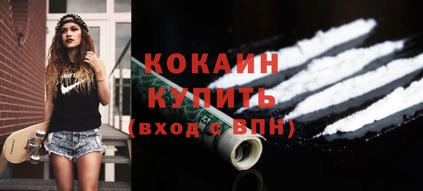 альфа пвп Михайлов