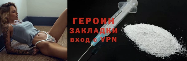 альфа пвп Михайлов