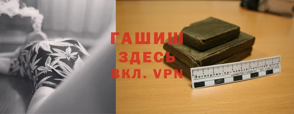 альфа пвп Михайлов