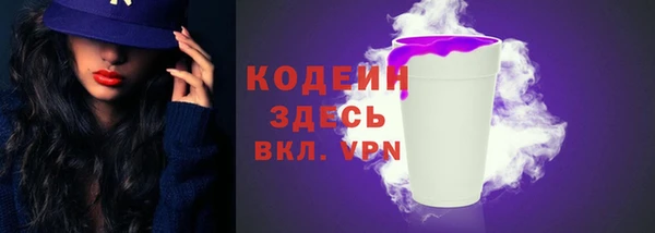 альфа пвп Михайлов
