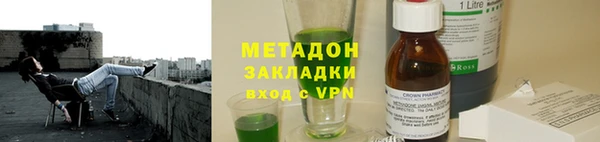 альфа пвп Михайлов