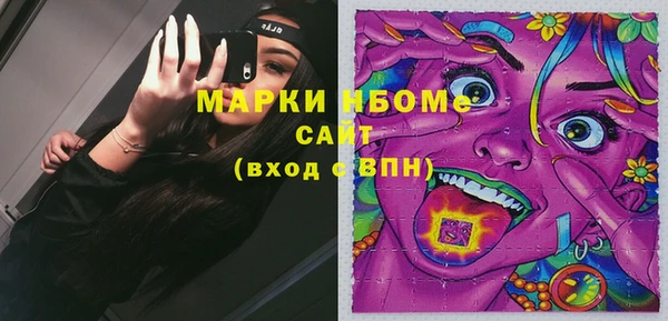 альфа пвп Михайлов