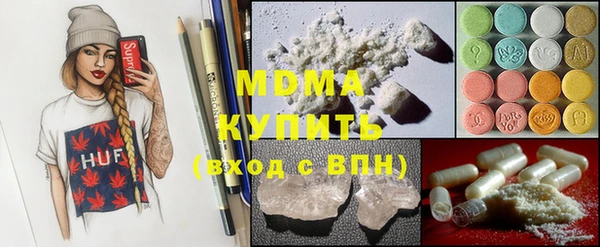 альфа пвп Михайлов