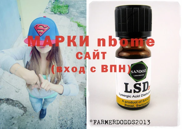 альфа пвп Михайлов