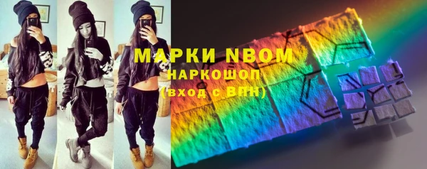 спайс Михайловск