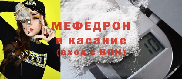 спайс Михайловск