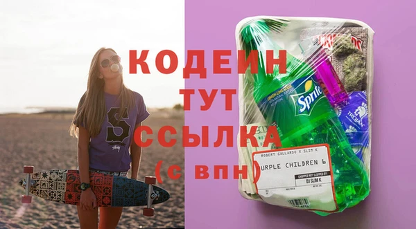 спайс Михайловск