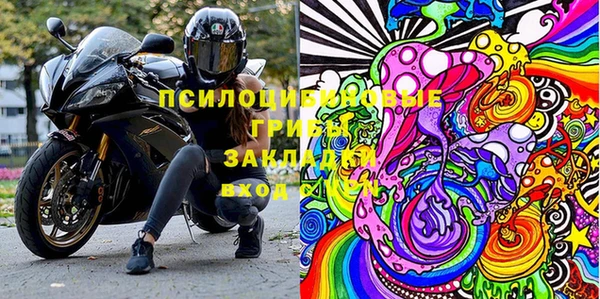 спайс Михайловск