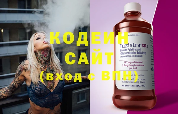 альфа пвп Михайлов