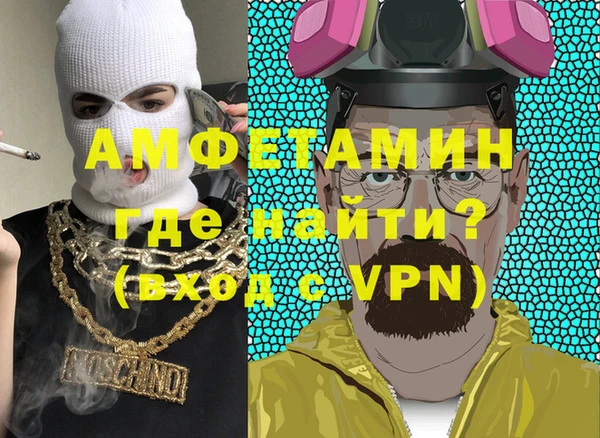 спайс Михайловск