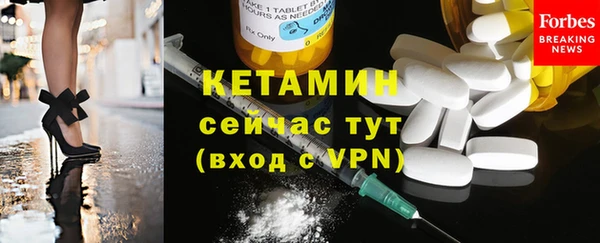 альфа пвп Михайлов
