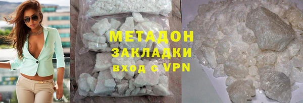 спайс Михайловск