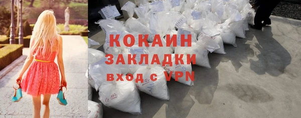 альфа пвп Михайлов
