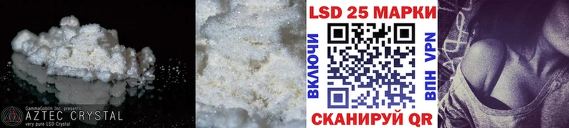 LSD-25 экстази кислота  Купить где  Чёрмоз 