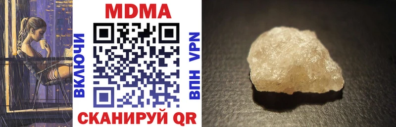 Купить где  Чёрмоз  MDMA кристаллы 