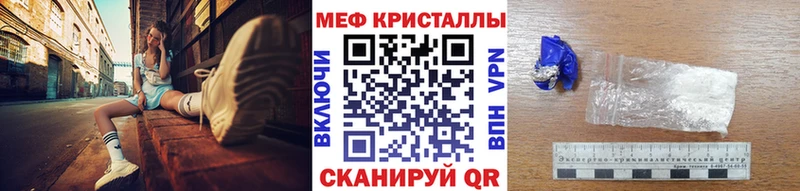 Купить закладки  Чёрмоз  МЯУ-МЯУ мука 