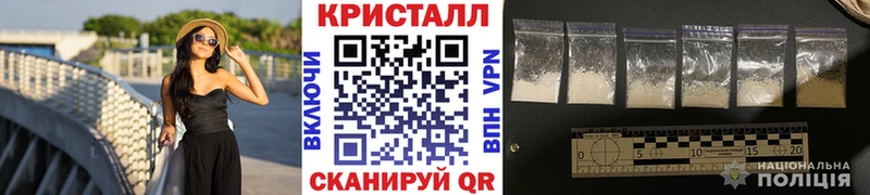 Метамфетамин мет  Купить  Чёрмоз 