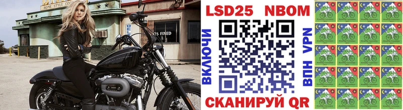 Марки N-bome 1,8мг  Купить где  Чёрмоз 