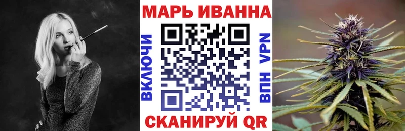 Купить  Чёрмоз  Канабис AK-47 